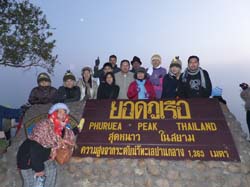 PhuRuea (44)